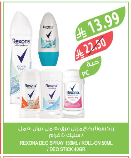 available at Farm  in KSA, Saudi Arabia, Saudi - Tabuk