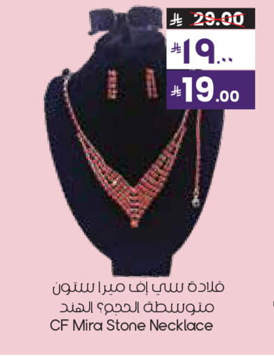 available at City Flower in KSA, Saudi Arabia, Saudi - Al-Kharj