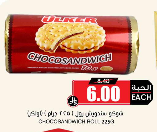 available at أسواق النخبة in مملكة العربية السعودية, السعودية, سعودية - وادي الدواسر