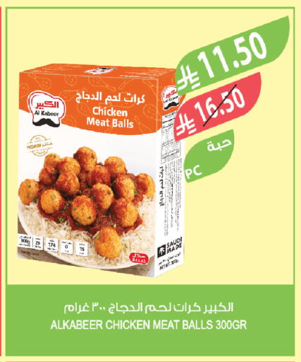 available at Farm  in KSA, Saudi Arabia, Saudi - Khamis Mushait