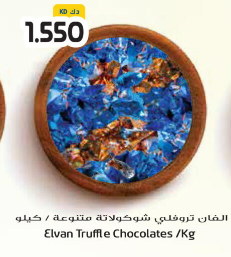 available at جراند هايبر in الكويت - مدينة الكويت