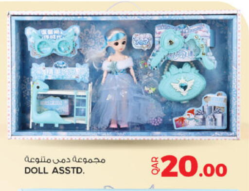 available at Ansar Gallery in Qatar - Al-Shahaniya