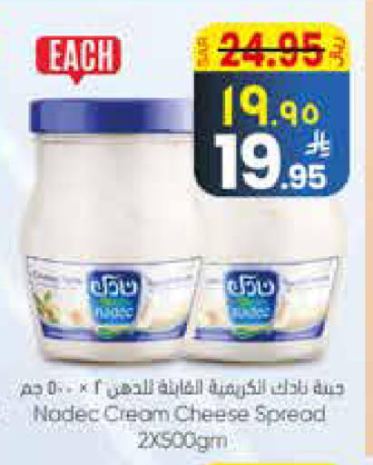 available at ستي فلاور in مملكة العربية السعودية, السعودية, سعودية - الجبيل‎