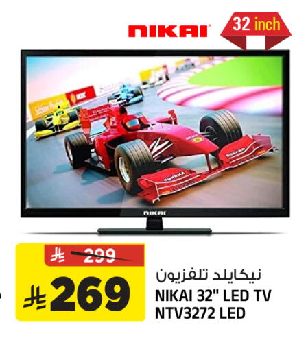 available at المدينة هايبرماركت in مملكة العربية السعودية, السعودية, سعودية - الرياض