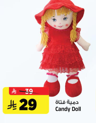 available at المدينة هايبرماركت in مملكة العربية السعودية, السعودية, سعودية - الرياض