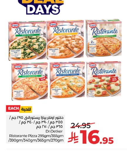 available at لولو هايبرماركت in مملكة العربية السعودية, السعودية, سعودية - الخبر‎