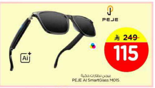 available at Nesto in KSA, Saudi Arabia, Saudi - Al Majmaah