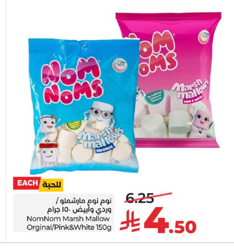 available at LULU Hypermarket in KSA, Saudi Arabia, Saudi - Al Khobar