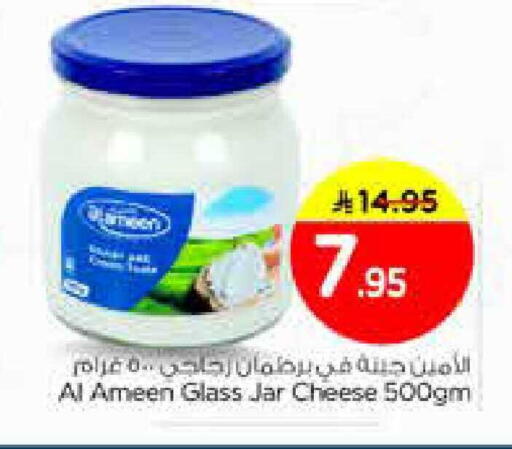 available at Nesto in KSA, Saudi Arabia, Saudi - Jubail