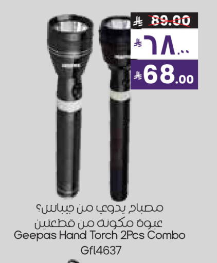 available at City Flower in KSA, Saudi Arabia, Saudi - Al-Kharj