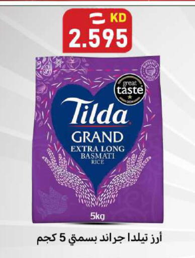 available at Meem Central Market Co in Kuwait - Ahmadi Governorate