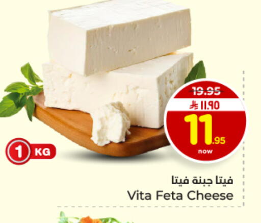 available at Hyper Al Wafa in KSA, Saudi Arabia, Saudi - Dammam