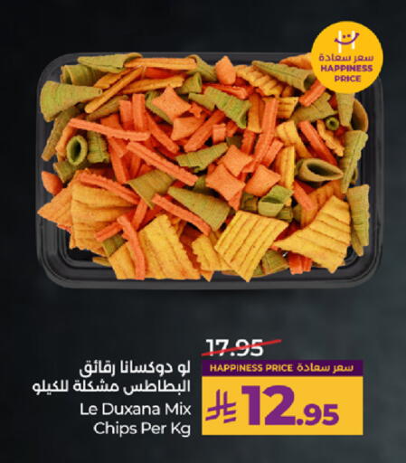 available at LULU Hypermarket in KSA, Saudi Arabia, Saudi - Jeddah