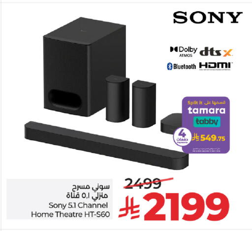 available at LULU Hypermarket in KSA, Saudi Arabia, Saudi - Al-Kharj