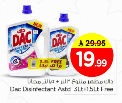 available at Nesto in KSA, Saudi Arabia, Saudi - Riyadh