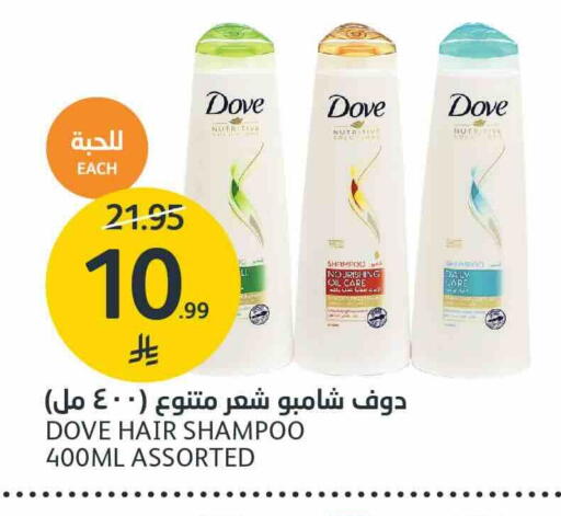 available at مركز الجزيرة للتسوق in مملكة العربية السعودية, السعودية, سعودية - الرياض