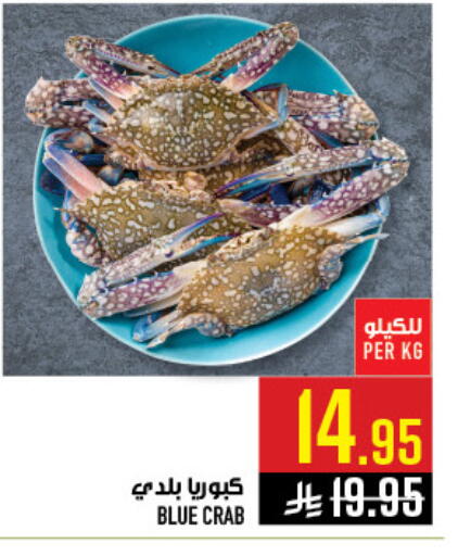 available at Abraj Hypermarket in KSA, Saudi Arabia, Saudi - Mecca