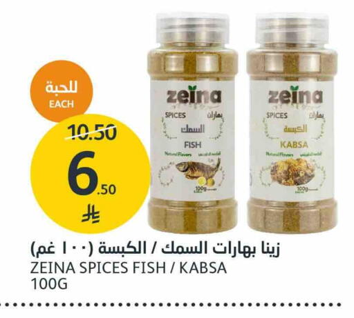 available at مركز الجزيرة للتسوق in مملكة العربية السعودية, السعودية, سعودية - الرياض