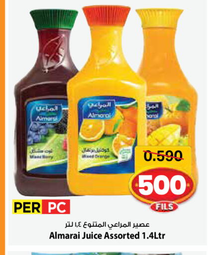 available at Mark & Save in Kuwait - Ahmadi Governorate