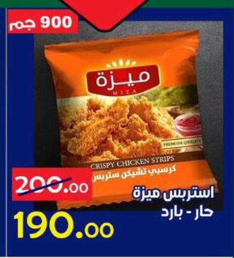 available at الدنيا بخير in Egypt - القاهرة