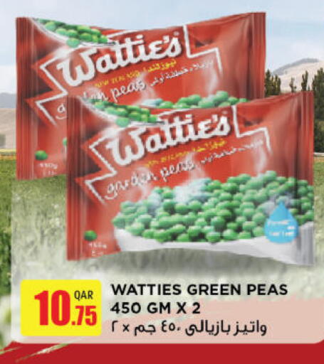 Peas available at Ansar Gallery in Qatar - Doha