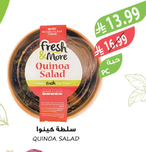 available at المزرعة in مملكة العربية السعودية, السعودية, سعودية - جدة