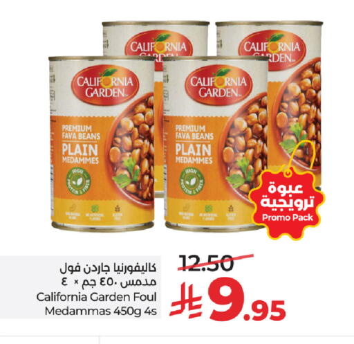 available at LULU Hypermarket in KSA, Saudi Arabia, Saudi - Al-Kharj