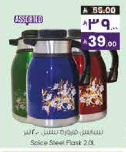 available at City Flower in KSA, Saudi Arabia, Saudi - Sakaka