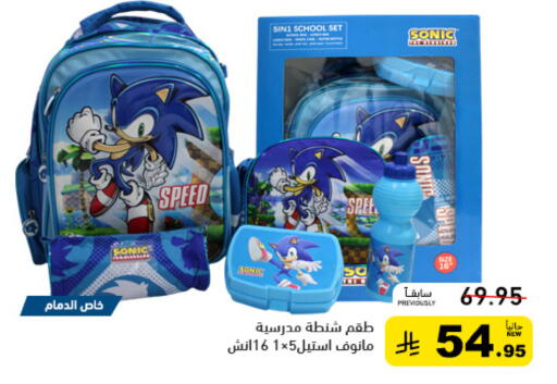 available at أسواق رامز in مملكة العربية السعودية, السعودية, سعودية - تبوك