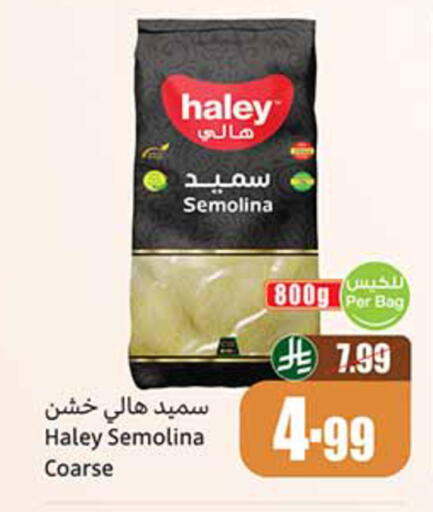 available at Othaim Markets in KSA, Saudi Arabia, Saudi - Medina