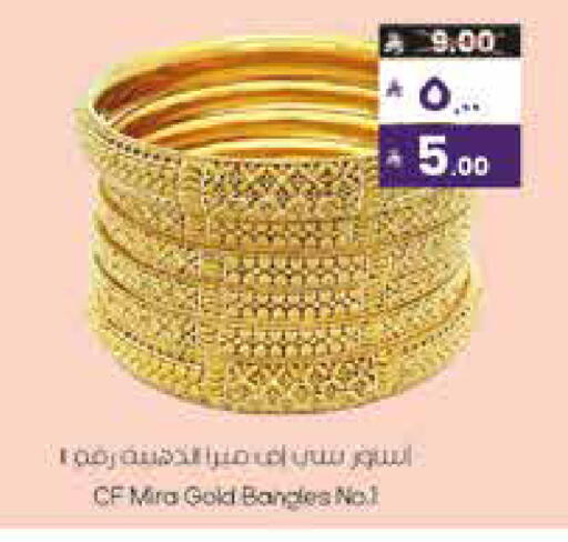 available at City Flower in KSA, Saudi Arabia, Saudi - Sakaka