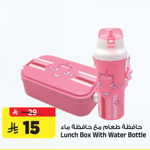 available at المدينة هايبرماركت in مملكة العربية السعودية, السعودية, سعودية - الرياض