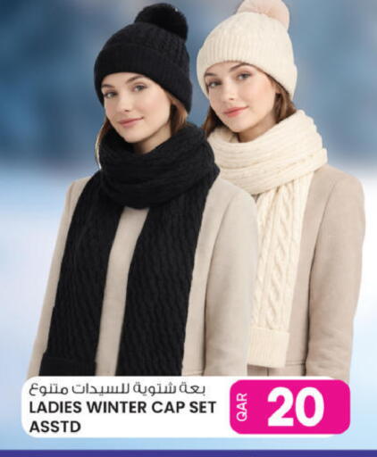 available at أنصار جاليري in قطر - الخور