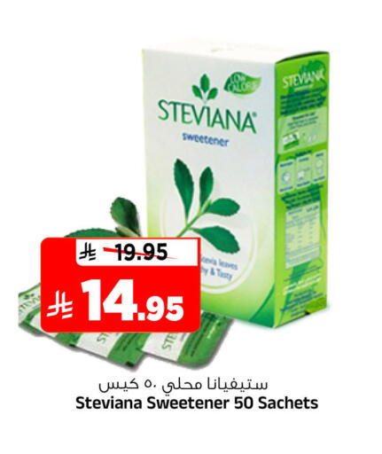 available at المدينة هايبرماركت in مملكة العربية السعودية, السعودية, سعودية - الرياض