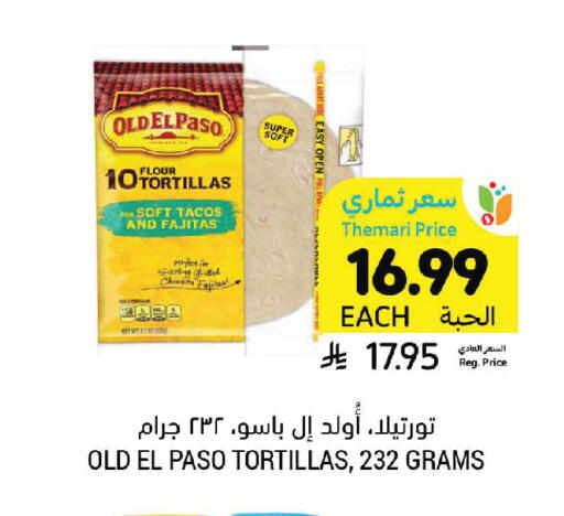available at أسواق التميمي in مملكة العربية السعودية, السعودية, سعودية - جدة