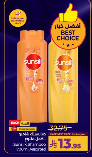 available at LULU Hypermarket in KSA, Saudi Arabia, Saudi - Al-Kharj