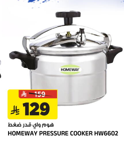 available at المدينة هايبرماركت in مملكة العربية السعودية, السعودية, سعودية - الرياض