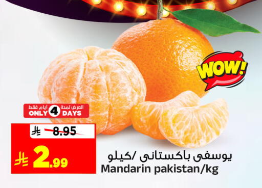Mandarin from Pakistan available at Al Madina Hypermarket in KSA, Saudi Arabia, Saudi - Riyadh