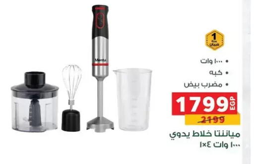 available at Panda  in Egypt - Cairo