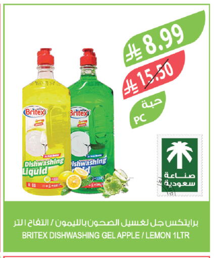 Apple Lemon available at المزرعة in مملكة العربية السعودية, السعودية, سعودية - الخبر‎