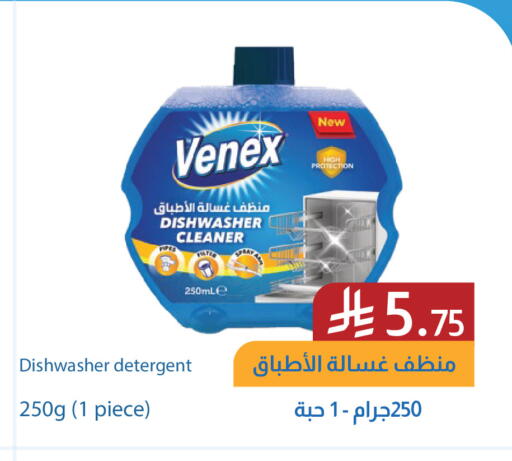 available at Amazon ksa in KSA, Saudi Arabia, Saudi - Jeddah