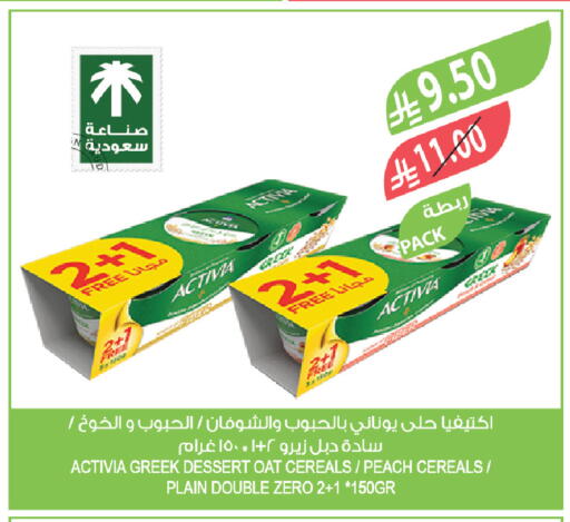 Peach available at Farm  in KSA, Saudi Arabia, Saudi - Sakaka