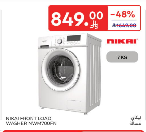 available at Carrefour in KSA, Saudi Arabia, Saudi - Medina