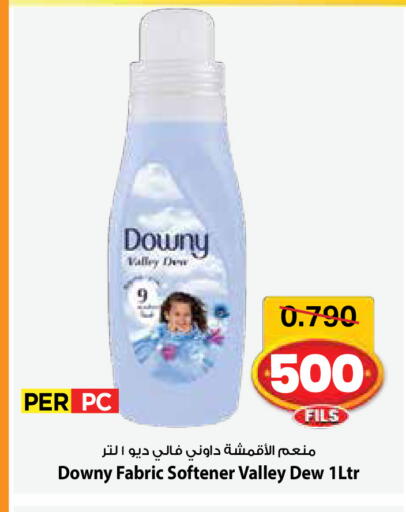 available at Mark & Save in Kuwait - Ahmadi Governorate