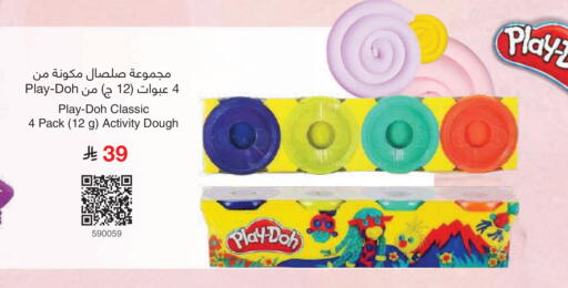 available at مكتبة جرير in مملكة العربية السعودية, السعودية, سعودية - تبوك