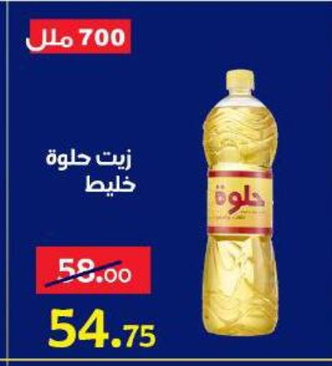 available at الدنيا بخير in Egypt - القاهرة