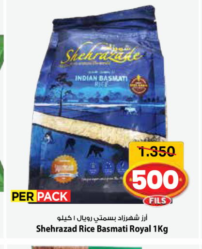 available at مارك & سايف in الكويت - مدينة الكويت