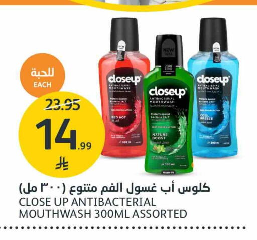 available at مركز الجزيرة للتسوق in مملكة العربية السعودية, السعودية, سعودية - الرياض