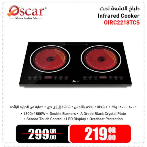 available at جمبو للإلكترونيات in قطر - الخور