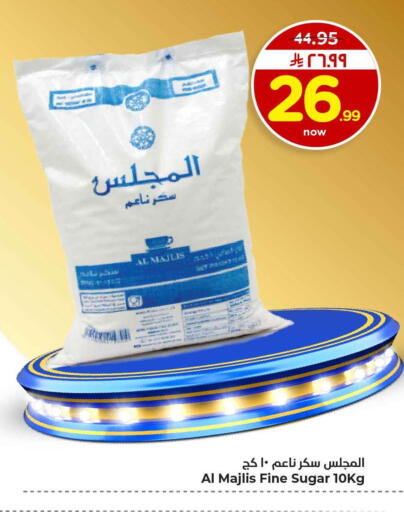 available at Hyper Al Wafa in KSA, Saudi Arabia, Saudi - Al-Kharj